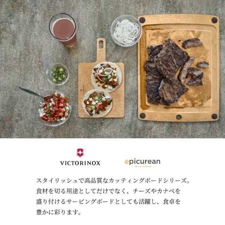 VICTORINOX ビクトリノックス カッティングボード M ハンディシリーズ  黒