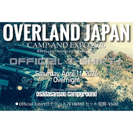 OVERLAND JAPAN CAMP AND EXPO 2026 エントリー開始!! |