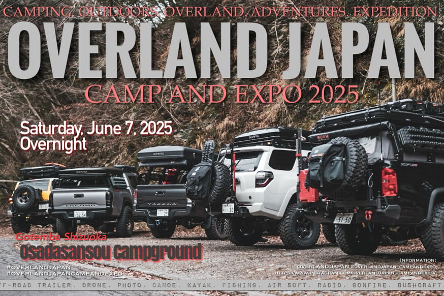 OVERLAND SPEC OUTDOORS ギアまとめ売り バラ売り可 OVERLAND JAPAN CAMP AND EXPO 2025 エントリー開始!! |