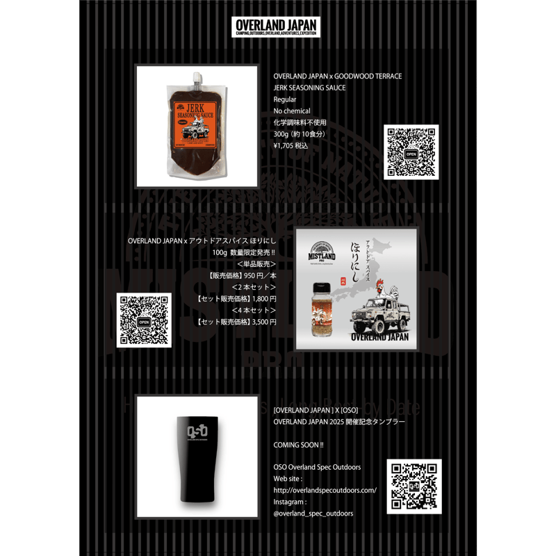 インドネシア海軍飯ごう【未使用品】現品限り 甲子 純米吟醸 やちまた誉 コスパ良し 千葉 飯沼本家 – 酒乃すぎい