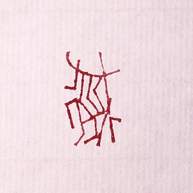 篆刻オーダー受付ページ 2613e234287f32bb938ed09418f965