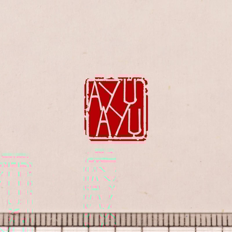 篆刻オーダー受付ページ 落款印 オーダー 20ミリ角 2cm 手彫り 白文 朱文 受注制作 篆刻