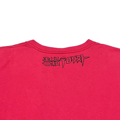 【USED】90'S 毒殺テロリスト T-SHIRT