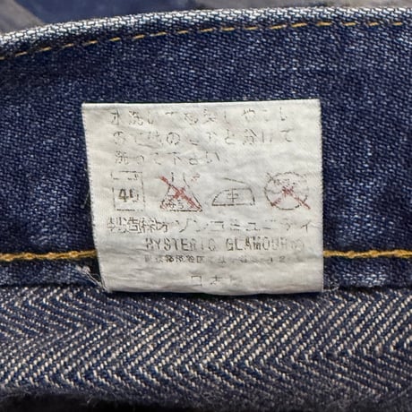 【USED】90's HYSTERIC GLAMOUR "KINKY" Panel Cut Flared Jeans
