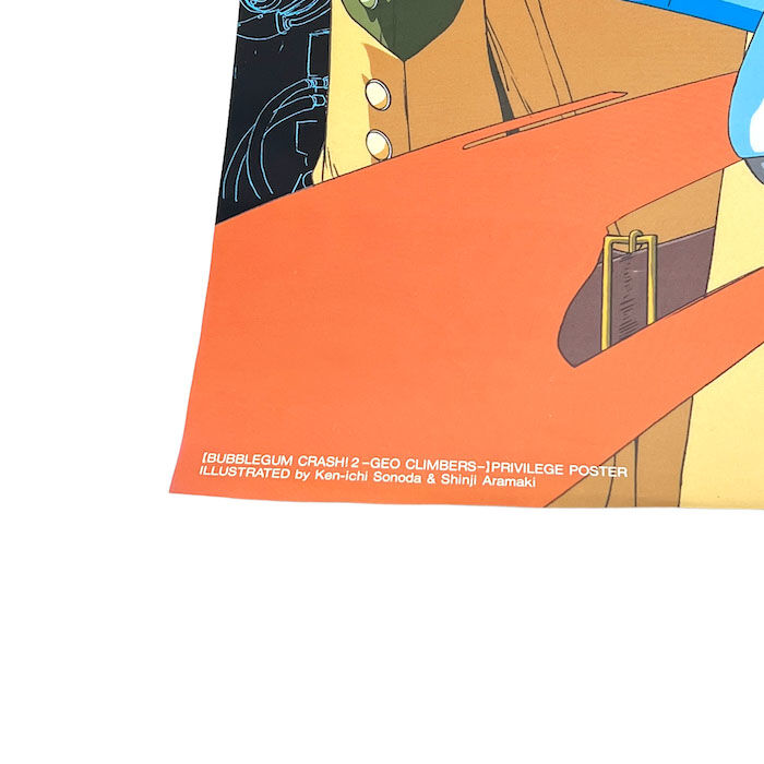 バブルガムクラッシュ　B2　ポスター　Bubblegum Crash 園田健一 USED】VINTAGE BUBBLEGUM CRASH!2 - GEO CLIMBERS