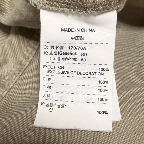 【USED】00's NIKE Logo Embroidery Cargo Pants Beige