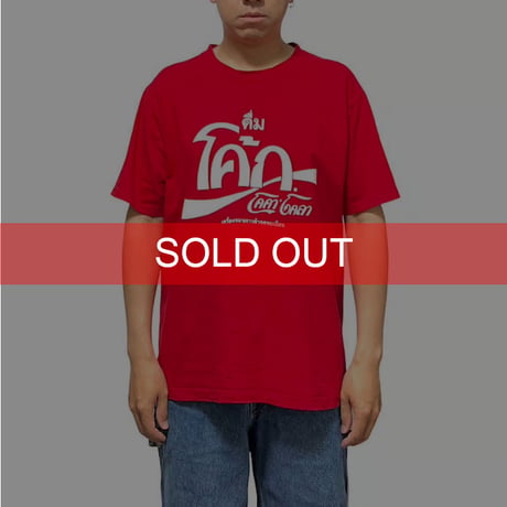 【USED】90'S THAI COCA-COLA T-SHIRT