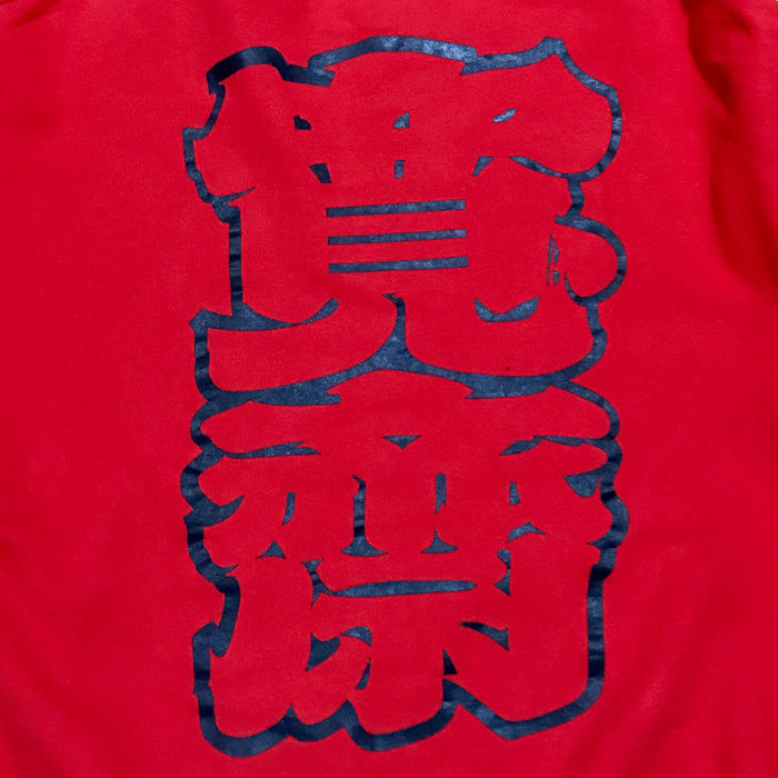 80's KANSAI O2 パッチワークスウェット Vintage 80s Kansai O2 Yamamoto Jacket Art wear 90s Novelty
