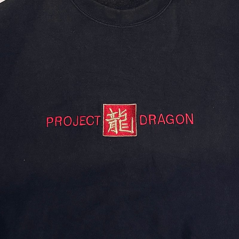 USED】90's Project Dragon Embroidered Logo Crew