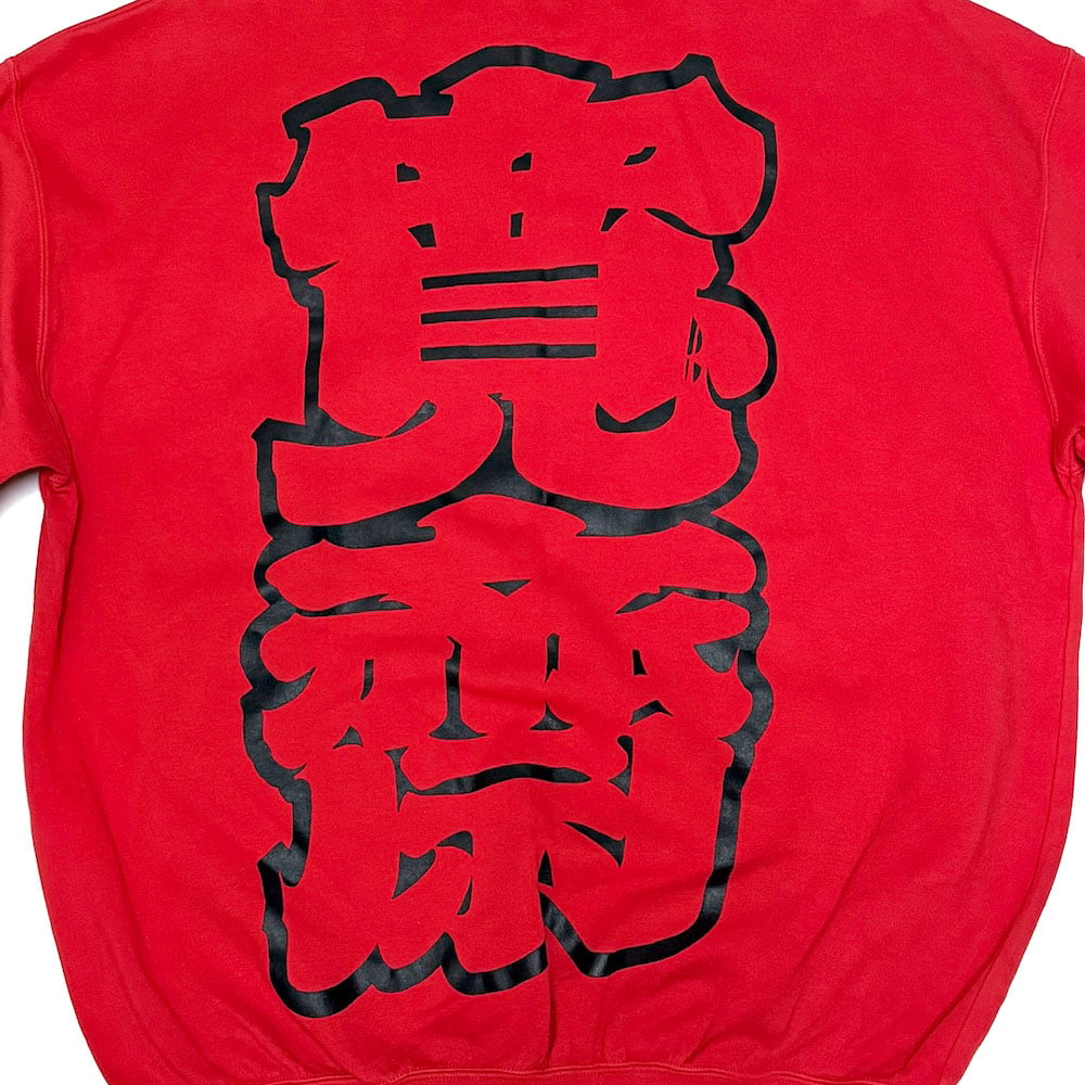 USED】80's KANSAI O2 寛斎 SWEATSHIRT | KONBINI