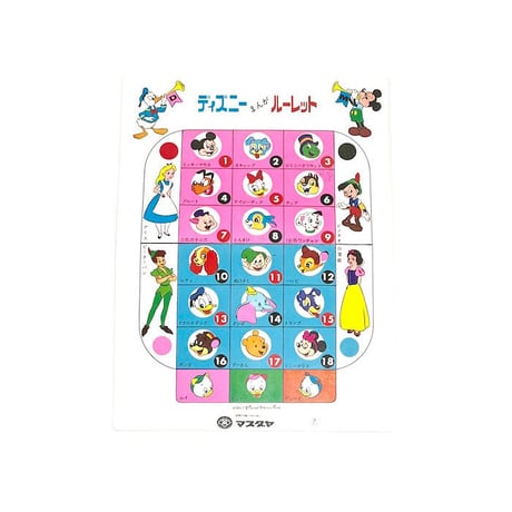 【USED】70'S DISNEY BOARD GAME "まんがルーレット"