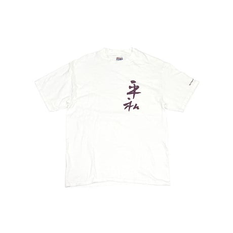 【USED】90'S MAY PEACE PREVAIL ON EARTH T-SHIRT