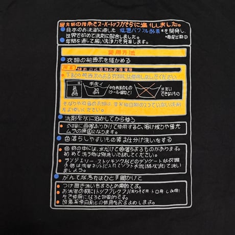 【USED】90's-00's DIESEL "Super TOP Detergent" Graphic Ringer T-shirt