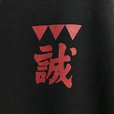 【USED】90'S "SHINSENGUMI ONI TAICHO" SWEATSHIRT