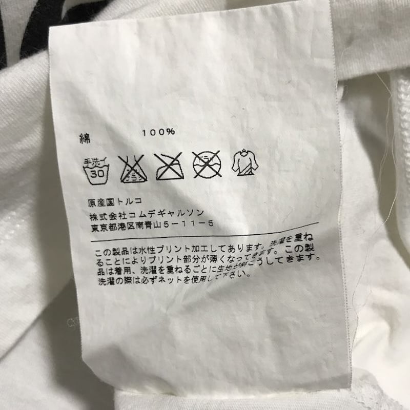USED】COMME DES GARÇONS PARFUMS T-SHIRT USED】COMME DES GARÇONS PARFUMS T-SHIRT