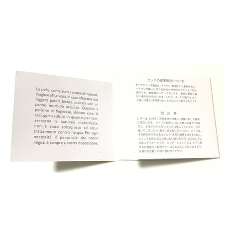 【USED】GUCCI HALF FOLD WALLET