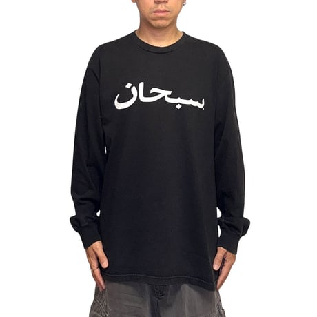 【USED】SUPREME Arabic Logo L/S T-shirt Black