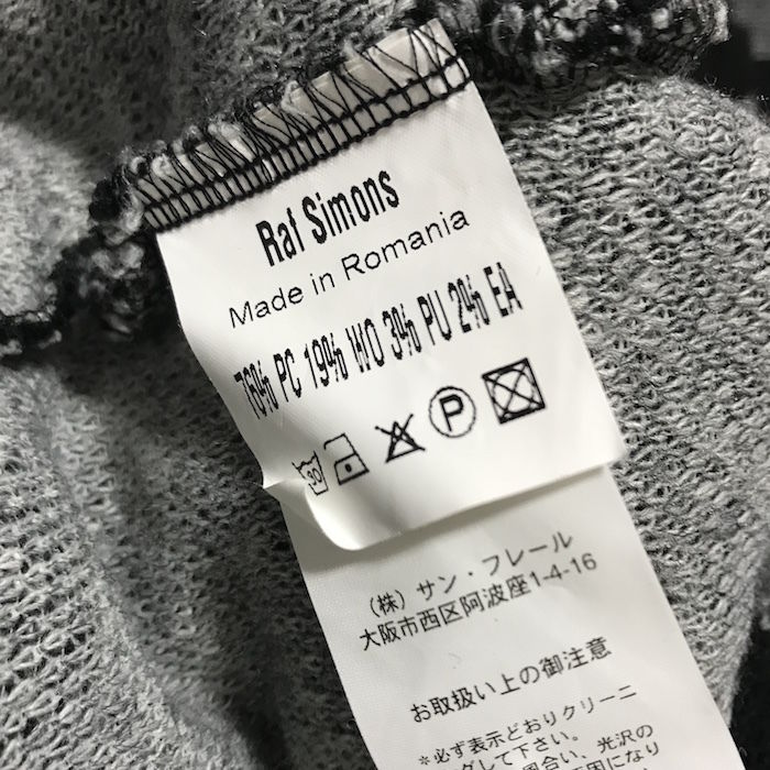 USED】RAF SIMONS 2003-2004 AW USED】RAF SIMONS 2003-2004 AW