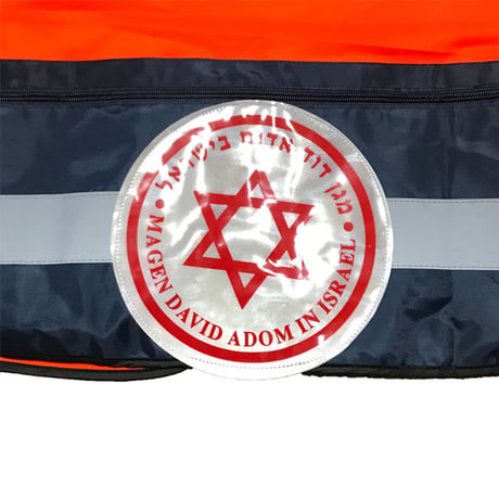 【USED】MDA MEDICAL TEAM VEST OF GAZA/ISRAEL WITH CAP