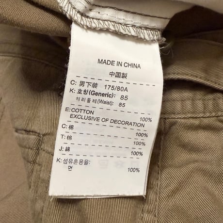 【USED】00's Nike Cargo Shorts Brown Cotton Multi Pocket