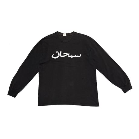 【USED】SUPREME Arabic Logo L/S T-shirt Black
