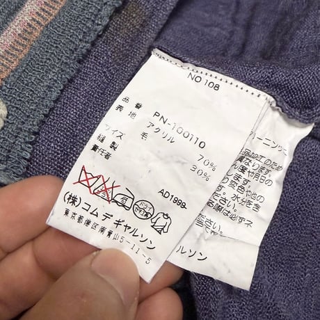 【USED】COMME des GARÇONS HOMME PLUS 2000ss Patchwork Knit Vest
