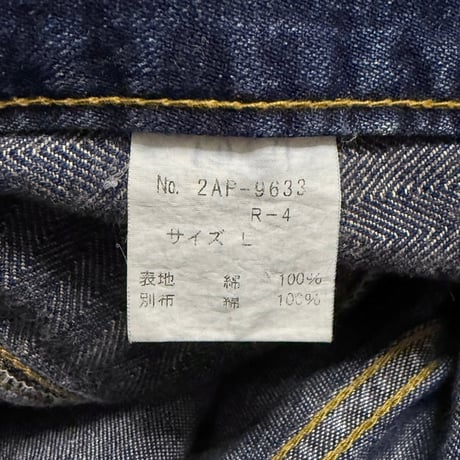 【USED】90's HYSTERIC GLAMOUR "KINKY" Panel Cut Flared Jeans