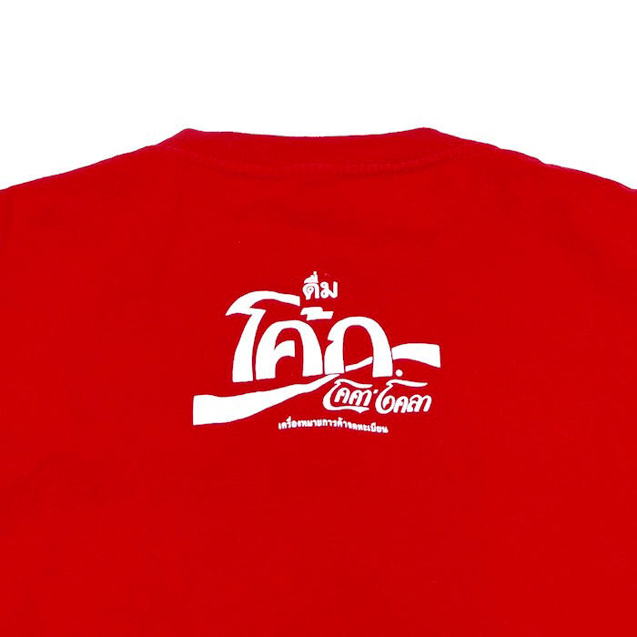 USED】90'S THAI COCA-COLA T-SHIRT | KONBINI USED】90'S THAI COCA-COLA T-SHIRT | KONBINI