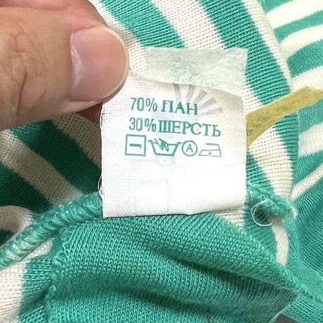 【USED】80'S EURO VINTAGE MARINE KNIT TOP