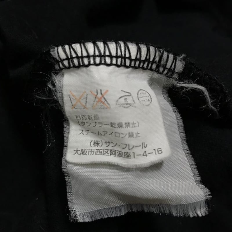 USED】RAF SIMONS 2003 SS USED】RAF SIMONS 2003 SS
