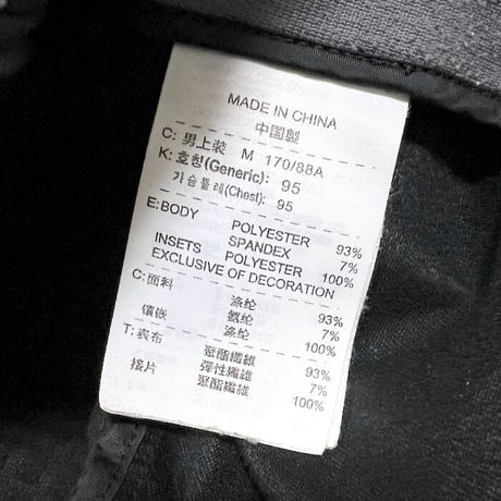【USED】EARLY 00'S NIKE SPHERE PRO JACKET