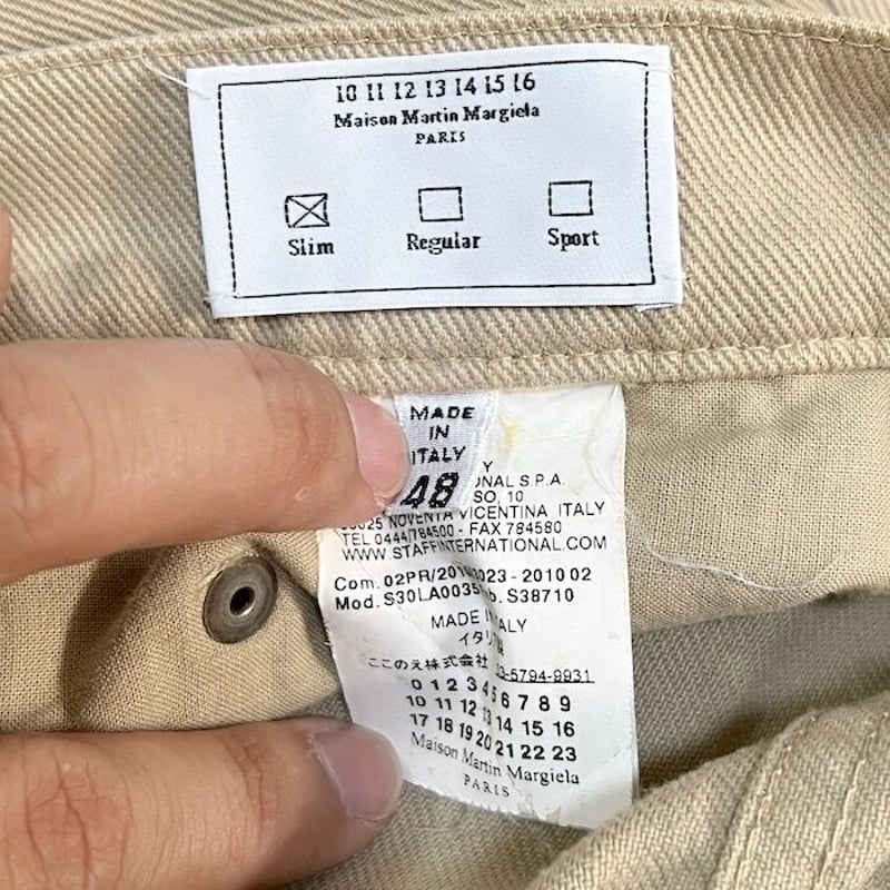 Maison Martin Margiela マルジェラ　ベージュ　パンツ　38 マルジェラ マックイーンパンツ ベージュ│Ambiance
