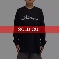 【USED】SUPREME Arabic Logo L/S T-shirt Black