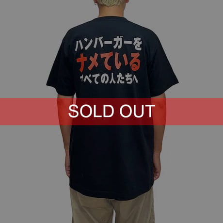 【DEAD STOCK】00'S MCDONALD'S QUARTER POUNDER T-SHIRT