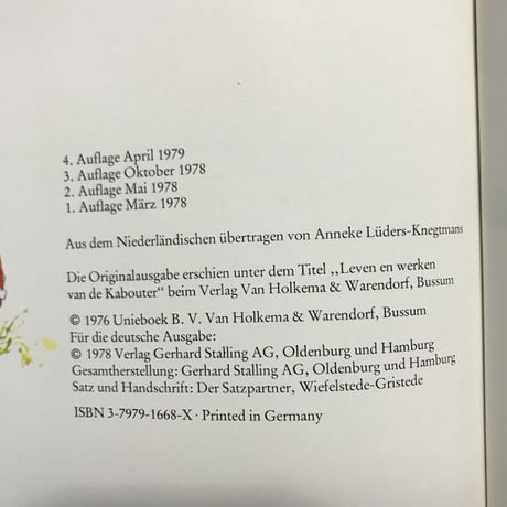 【USED】VINTAGE GERMAN BOOK "HEINZELMÄNNCHEN"