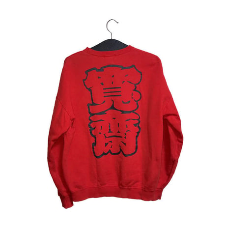 【USED】90'S KANSAI O2 LOGO SWEATSHIRT