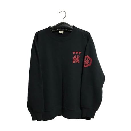 【USED】90'S "SHINSENGUMI ONI TAICHO" SWEATSHIRT