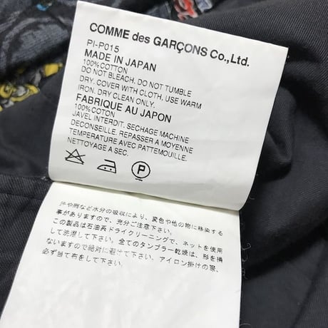 【USED】COMME DES GARÇONS HOMME PLUS NINPUU SENTAI HURRICANEGER TROUSERS