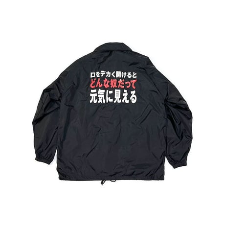 【USED】00'S MCDONALD'S QUARTER POUNDER COACH JACKET