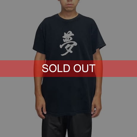 【USED】00'S KANJI T-SHIRT