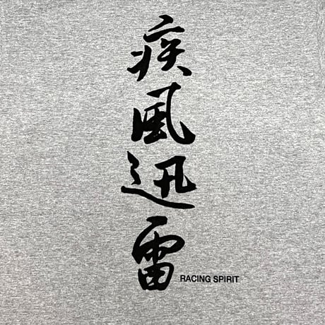 【USED】90's-00's Kawasaki Ninja "疾風迅雷" T-SHIRT