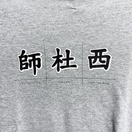 【USED】90'S  STUSSY KANJI L/S T-SHIRT