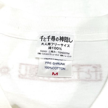【USED】00'S Sen To Chihiro No Kamikakushi T-SHIRT