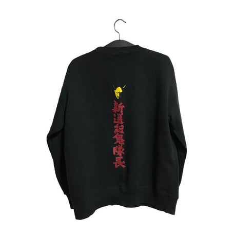 【USED】90'S "SHINSENGUMI ONI TAICHO" SWEATSHIRT