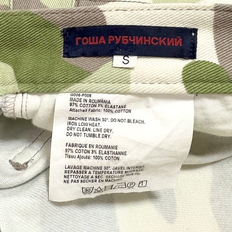 USED】GOSHA RUBCHINSKIY 2015SS CAMO SHORTS | KO