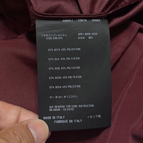 【USED】00's PRADA 2009 TAFFETA BUBBLE SKIRT BURGUNDY