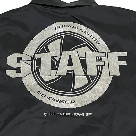 【USED】2008 ENGINE SENTAI GO-ONGER STAFF JACKET