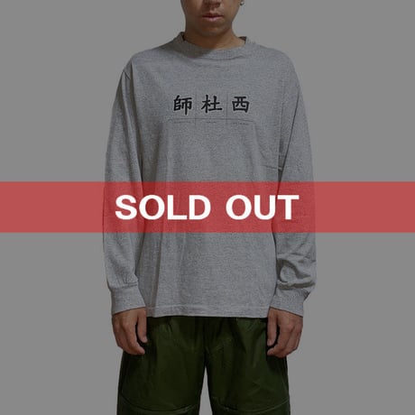 【USED】90'S  STUSSY KANJI L/S T-SHIRT