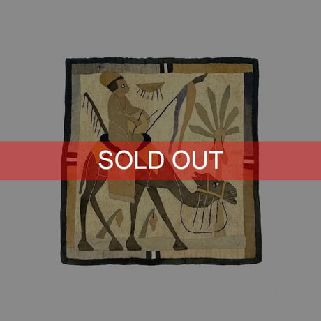 【USED】30'S-50'S HANDMADE EGYPTIAN PATCHWORK ART CAMEL