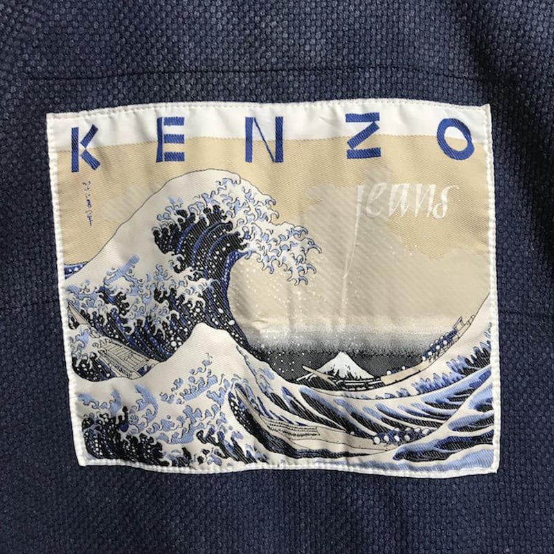 USED】80'S JUDO JACKET WITH KENZO JEANS PATCH | USED】80'S JUDO JACKET WITH KENZO JEANS PATCH |